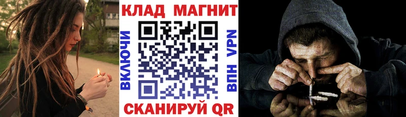 Цена Челябинск КЕТАМИН  АМФ  ГАШ  Конопля 