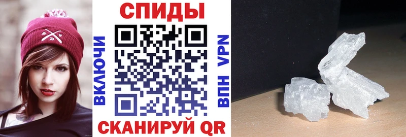 АМФ Розовый  купить закладку  Челябинск 