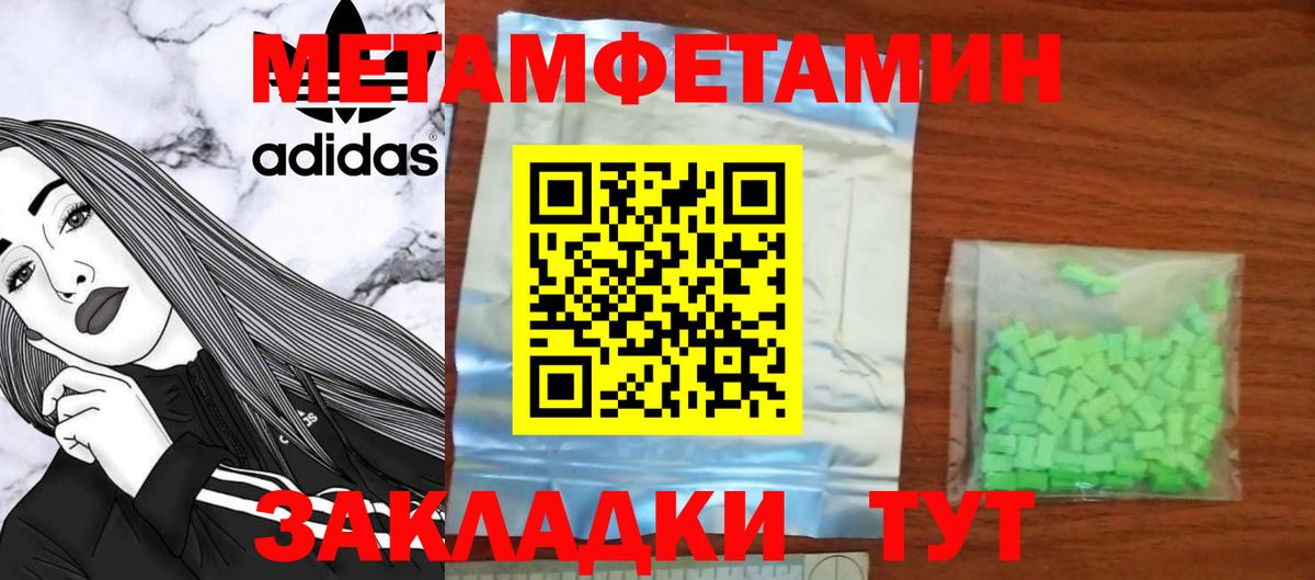 АМФ  Вход с VPN  Челябинск  АМФЕТАМИН Premium 