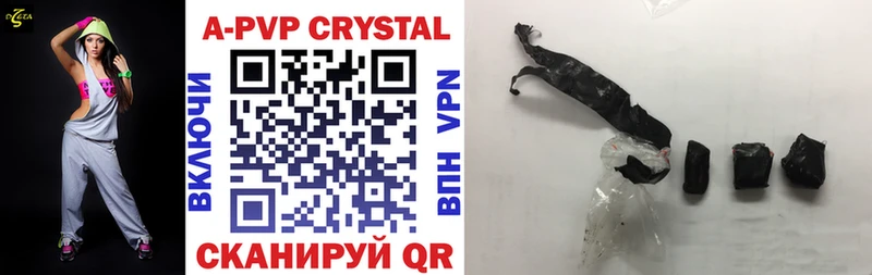 магазин продажи наркотиков  Челябинск  A-PVP Crystall 