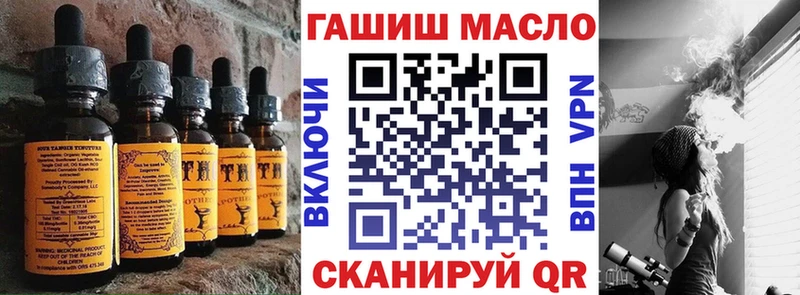 Cannafood конопля  Челябинск 