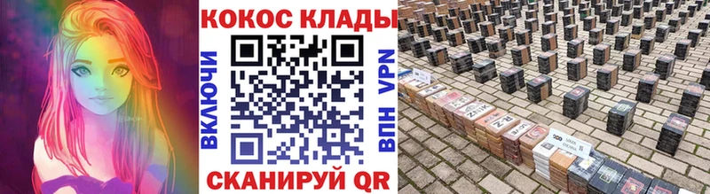 Cocaine FishScale  Челябинск 