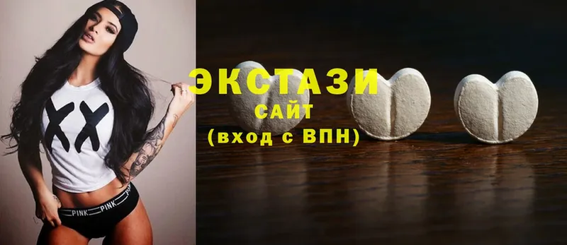 где продают наркотики  Челябинск  мега онион  Ecstasy круглые 