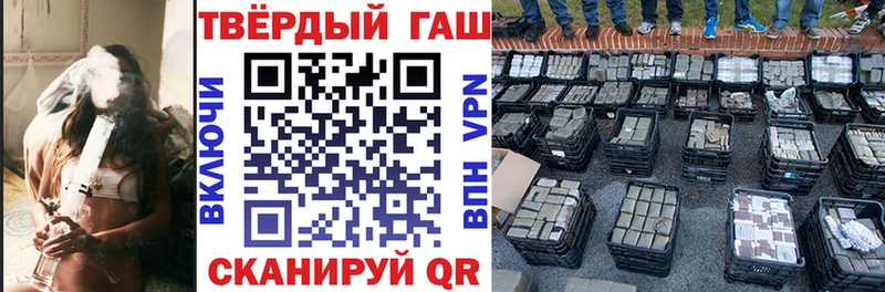 Гашиш Изолятор Челябинск