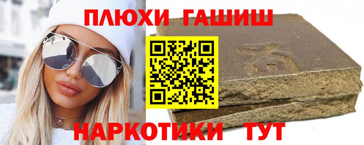 ГАШИШ ice o lator Челябинск