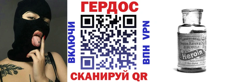 ГЕРОИН гречка  где продают наркотики  мега зеркало  Челябинск 