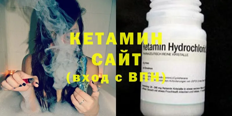 КЕТАМИН VHQ Челябинск