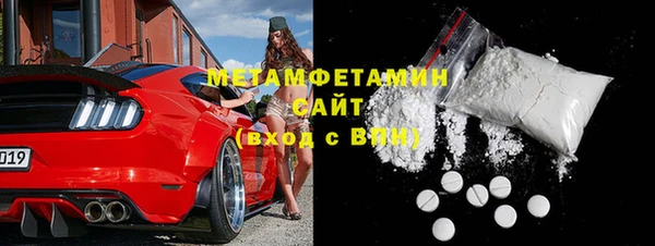 MDMA Premium VHQ Медвежьегорск