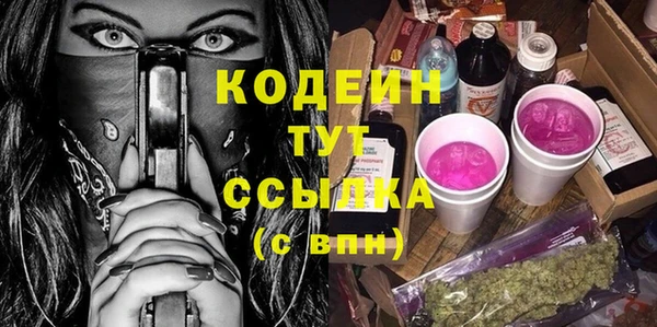 соль курить ск Надым