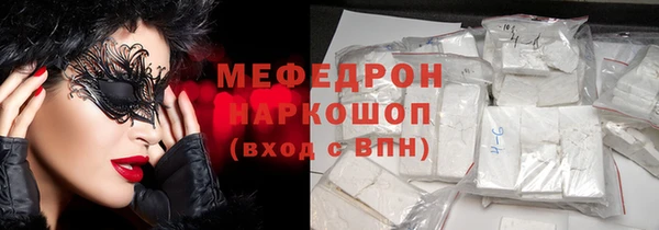 соль курить ск Надым