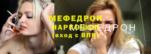 соль курить ск Надым