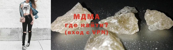 PSILOCYBIN Наволоки