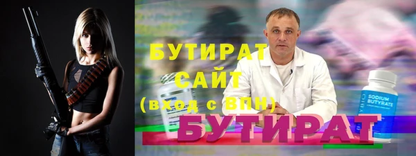 марки lsd Мегион