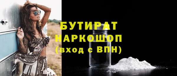 jwh Навашино