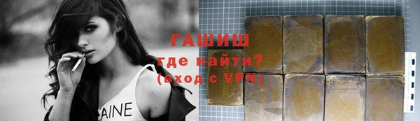 jwh Навашино