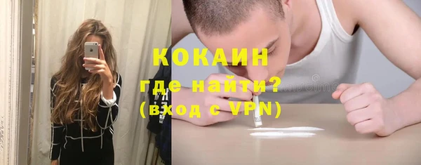 дистиллят марихуана Медногорск