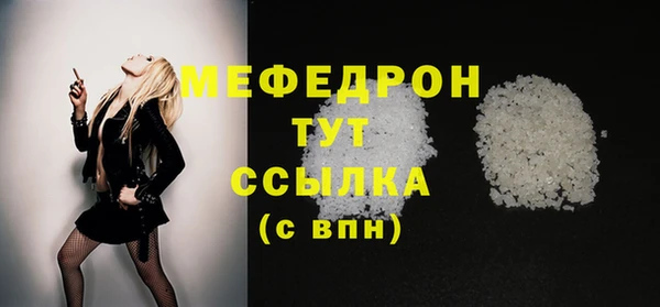 соль курить ск Надым
