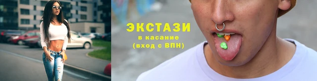 соль курить ск Надым