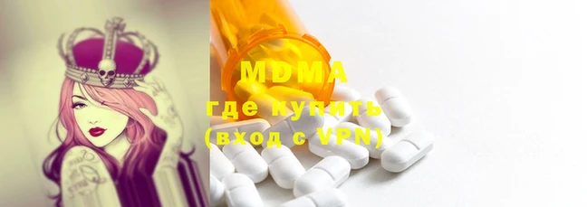 PSILOCYBIN Наволоки