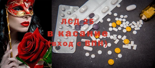 PSILOCYBIN Наволоки
