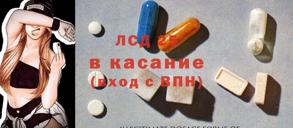 PSILOCYBIN Наволоки