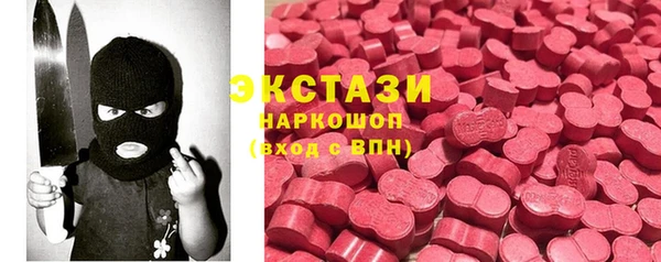 соль курить ск Надым