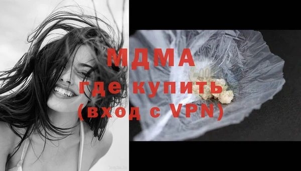 PSILOCYBIN Наволоки