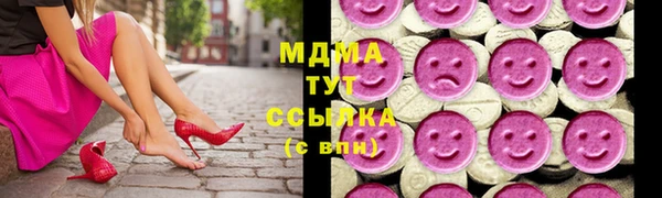 альфа пвп Верхний Тагил