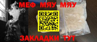 PSILOCYBIN Балаково