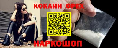 PSILOCYBIN Балаково