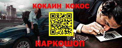 ешки Балашиха