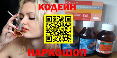 PSILOCYBIN Балаково