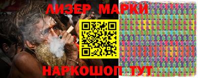 ешки Балашиха