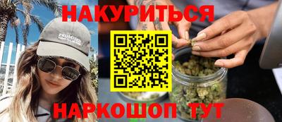 дистиллят марихуана Балахна