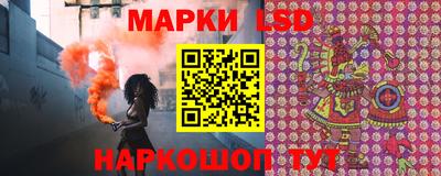 ешки Балашиха