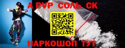 PSILOCYBIN Балаково