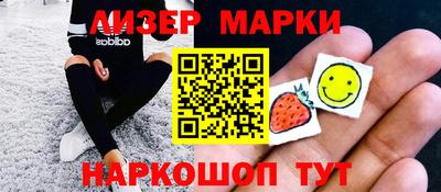 PSILOCYBIN Балаково