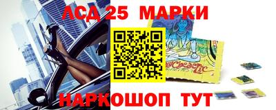 PSILOCYBIN Балаково