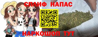 дистиллят марихуана Балахна