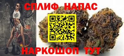 дистиллят марихуана Балахна