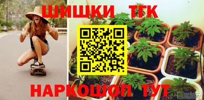 ешки Балашиха