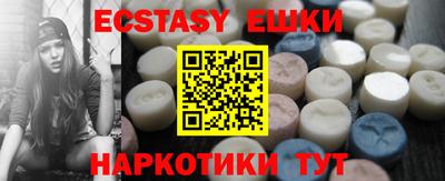 ешки Балашиха