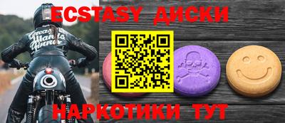 таблы Абакан