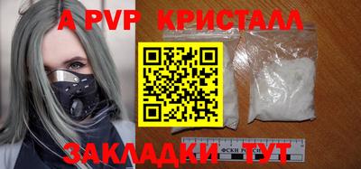 PSILOCYBIN Балаково