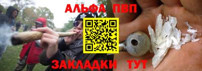 ешки Балашиха