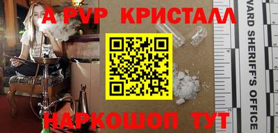 ешки Балашиха