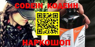 ешки Балашиха