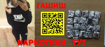 PSILOCYBIN Балаково