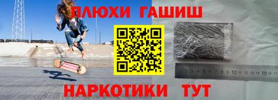 дистиллят марихуана Балахна