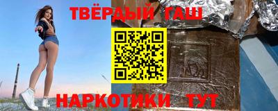 ешки Балашиха
